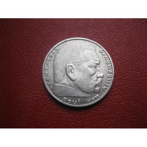 Германия 2 марки 1936 г D, Гинденбург ТРЕТИЙ РЕЙХ. СЕРЕБРО.Сохран! Редкая!RR!