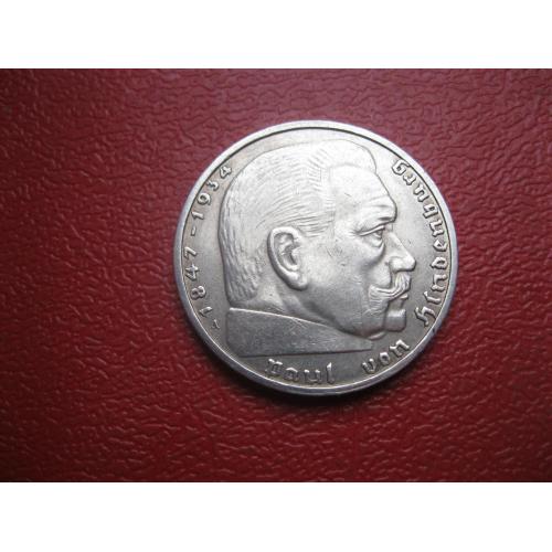 ГЕРМАНИЯ.2 Марки 1937 г А , Гинденбург ТРЕТИЙ РЕЙХ. СЕРЕБРО.,Состояние !XF-UNC (4)