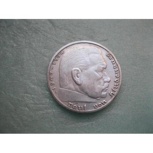 ГЕРМАНИЯ.2 Марки 1937 г А, Гинденбург ТРЕТИЙ РЕЙХ. СЕРЕБРО.