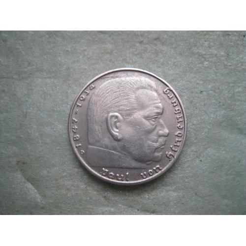 ГЕРМАНИЯ.2 Марки 1937 г D, Гинденбург ТРЕТИЙ РЕЙХ. СЕРЕБРО.,Сохран,