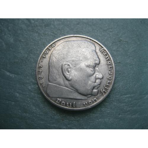 ГЕРМАНИЯ.2 Марки 1937 г F, Гинденбург ТРЕТИЙ РЕЙХ. СЕРЕБРО. (2) Состояние !