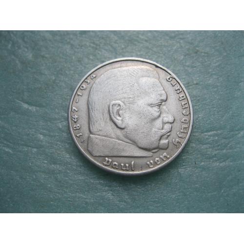 ГЕРМАНИЯ.2 Марки 1937 г F, Гинденбург ТРЕТИЙ РЕЙХ. СЕРЕБРО. Неплохой сохран!.