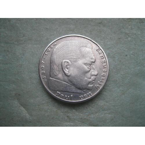 ГЕРМАНИЯ.2 Марки 1937 г F , Гинденбург ТРЕТИЙ РЕЙХ. СЕРЕБРО.,Сохран,(3)