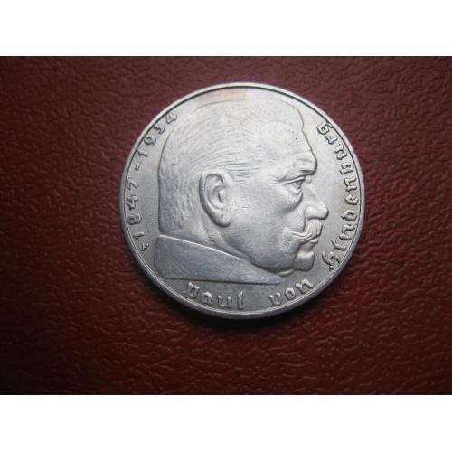 ГЕРМАНИЯ.2 Марки 1937 г F , Гинденбург ТРЕТИЙ РЕЙХ. СЕРЕБРО.,Состояние !,XF-UNC.(2)