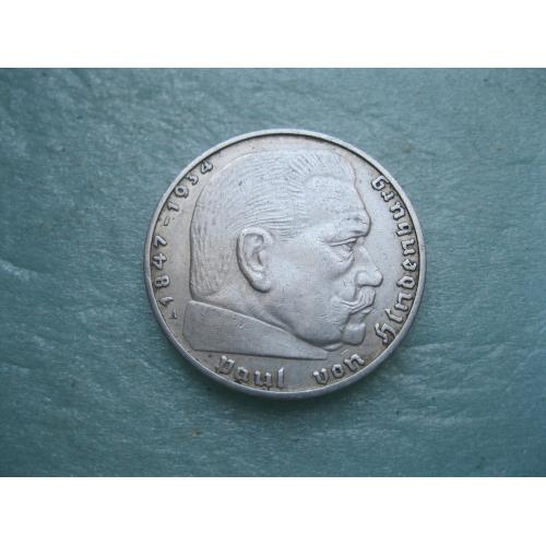 ГЕРМАНИЯ.2 Марки 1938 г А, Гинденбург ТРЕТИЙ РЕЙХ. СЕРЕБРО. Состояние!.