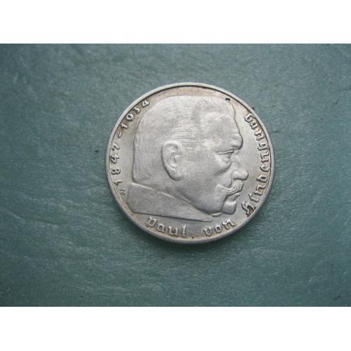 ГЕРМАНИЯ.2 Марки 1938 г Е, Гинденбург ТРЕТИЙ РЕЙХ. СЕРЕБРО.Состояние!. Нечастая!