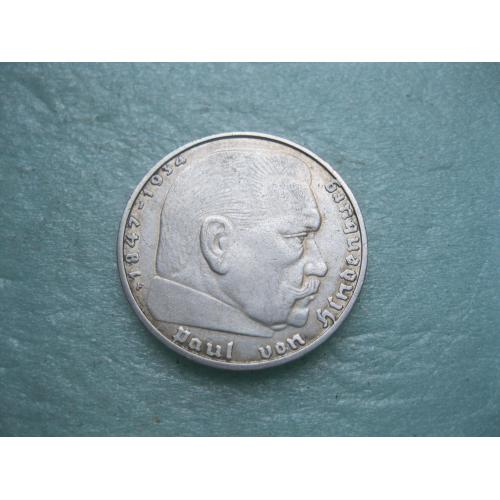 ГЕРМАНИЯ.2 Марки 1938 г F, Гинденбург ТРЕТИЙ РЕЙХ. СЕРЕБРО. Неплохой сохран!.