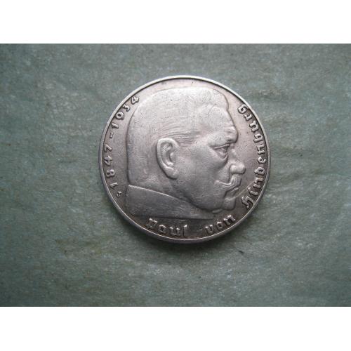 ГЕРМАНИЯ.2 Марки 1938 г J Гинденбург ТРЕТИЙ РЕЙХ. СЕРЕБРО.,Состояние!.Нечастая!(1)