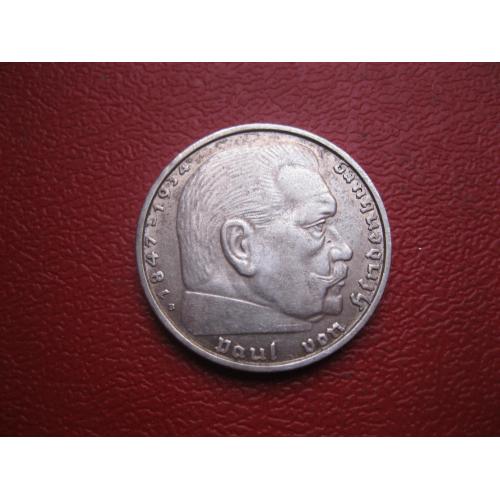 ГЕРМАНИЯ.2 Марки 1938 г В, Гинденбург ТРЕТИЙ РЕЙХ. СЕРЕБРО.,Состояние!XF-UNC.(3)