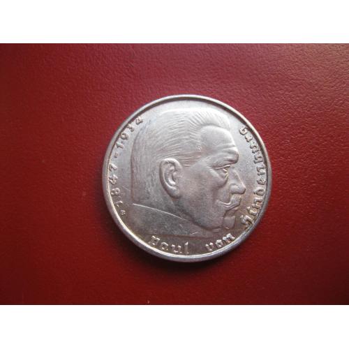 ГЕРМАНИЯ.2 Марки 1938 г В, Гинденбург ТРЕТИЙ РЕЙХ. СЕРЕБРО. UNC..(2)