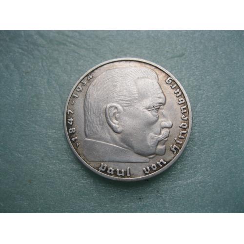 ГЕРМАНИЯ.2 Марки 1939 г F, Гинденбург ТРЕТИЙ РЕЙХ. СЕРЕБРО.Состояние!. Нечастая!