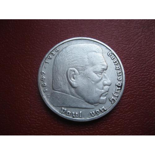 ГЕРМАНИЯ 5 Марок 1935 г. Е . Гинденбург. ТРЕТИЙ РЕЙХ. СЕРЕБРО. Оригинал.