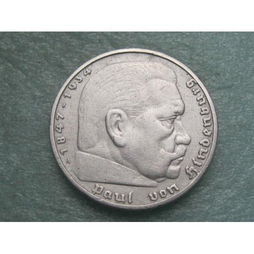 ГЕРМАНИЯ 5 марок 1936 А .Свастика. Гинденбург. Третий рейх. Серебро.Сохран.(2)