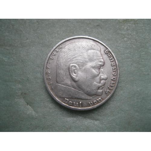 ГЕРМАНИЯ 5 Марок 1936 г. А. Гинденбург. ТРЕТИЙ РЕЙХ. СЕРЕБРО. Состояние! (2)
