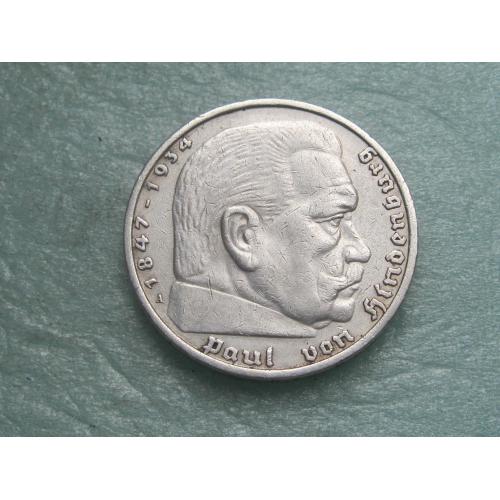 ГЕРМАНИЯ.5 Марок 1936 г А, Гинденбург Третий рейх. СЕРЕБРО. Состояние!