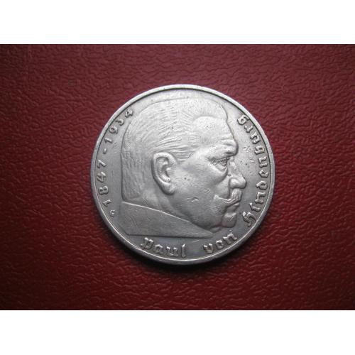 ГЕРМАНИЯ 5 Марок 1936 г. G, Гинденбург .ТРЕТИЙ РЕЙХ .Свастика. СЕРЕБРО. Не частый двор!(2)