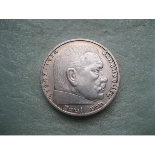 ГЕРМАНИЯ 5 марок 1937 J, .Свастика. ГИНДЕНБУРГ. Третий рейх. СЕРЕБРО. Отличный сохран!