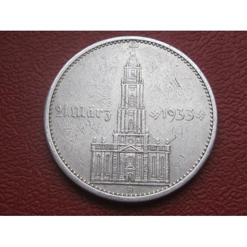 ГЕРМАНИЯ 5 рейхсмарок (reichsmark) 1934 года с датой .А..ТРЕТИЙ РЕЙХ. СЕРЕБРО. (1)