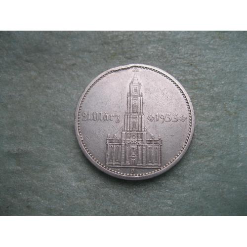 ГЕРМАНИЯ 5 рейхсмарок (reichsmark) 1934 года с датой . G..ТРЕТИЙ РЕЙХ. Серебро..Редкая!RR!