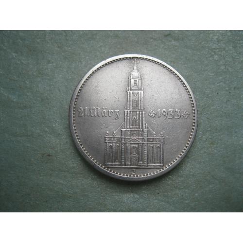 ГЕРМАНИЯ 5 рейхсмарок (reichsmark) 1934 года с датой . J ..ТРЕТИЙ РЕЙХ. СЕРЕБРО..