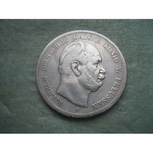 Германская империя .Пруссия. .5 марок 1876 В . Вильгельм-2 .Оригинал. .Серебро. Состояние !.(2)Герма