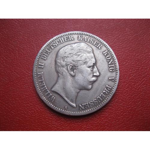 Германская империя .Пруссия.5 марок 1895 А . Вильгельм-2 .Оригинал. Серебро. Хороший сохран.