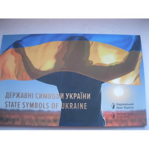 Набір із трьох монет у сувенірній упаковці `Державні символи України`