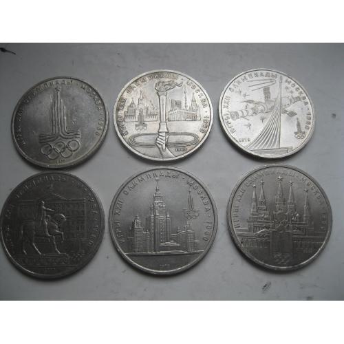 Набор монет 1977 ,1978,1979 и 1980 года Олимпиада-80 (6 монет)