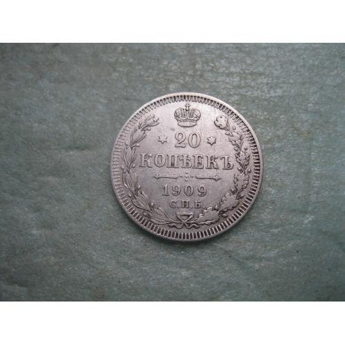 Николай II . 20 копеек 1909 г. Серебро. 500. Оригинал. Хороший сохран.(2)
