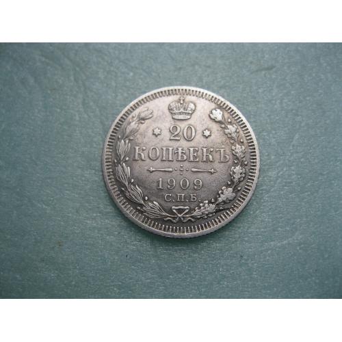 Николай II . 20 копеек 1909 г. Серебро. 500. Оригинал. Отличный сохран..(1)