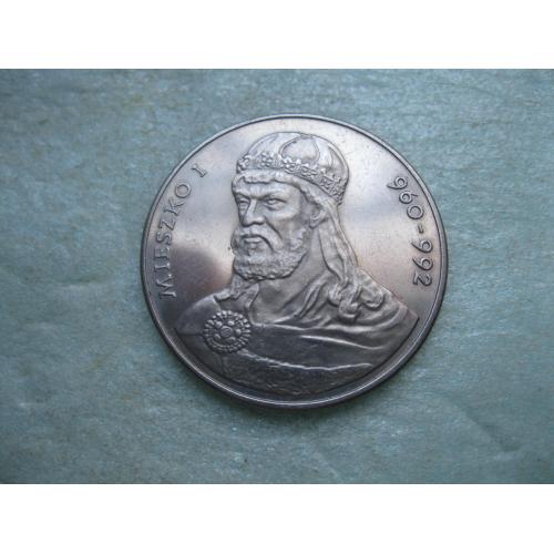 Польша 50 злотых, 1979г. Польские правители . Князь Мешко I