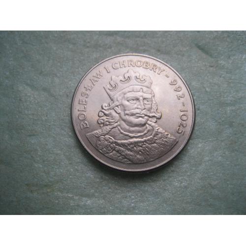 Польша 50 злотых, 1980г. Польские правители - Князь Болеслав I Храбрый. 