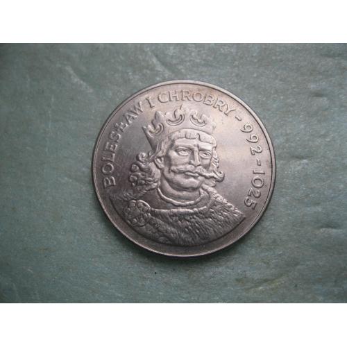 Польша 50 злотых, 1980г. Польские правители - Князь Болеслав I Храбрый. 