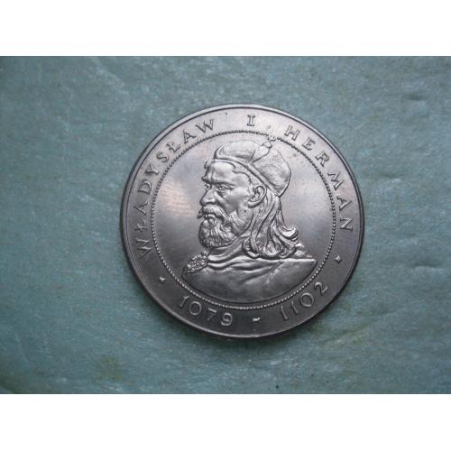 Польша 50 злотых, 1981 г. Польские правители - Князь Владислав I Герман