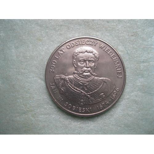 Польша 50 злотых, 1983г. Король Ян III Собеский / Серия Польские правители