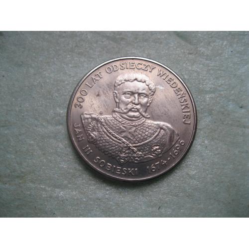 Польша 50 злотых, 1983г. Король Ян III Собеский . Серия Польские правители