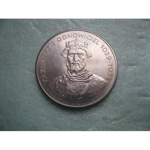 Польща 50 злотих 1980 Князь Казимир І Відновлювач