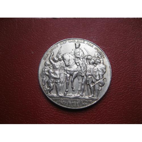 Пруссия.3 марки 1913 А."100 лет победы в войне против Франции". Серебро. Оригинал.Отличный сохран!(2