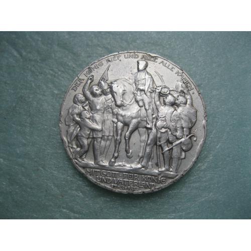 Пруссия. 3 марки 1913 А."100 лет победы в войне против Франции". Серебро. Оригинал.