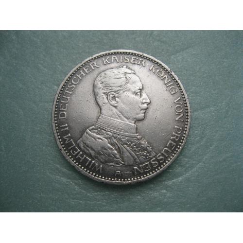Пруссия 3 марки 1914 года А Вильгельм II. Серебро. . Оригинал.(2)