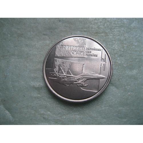 Україна.10 грн.2020 р. Повітряні Сили Збройних Сил України .