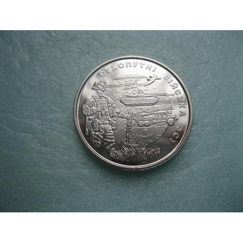 Україна.10 грн.2021 г. Сухопутні війська Збройних Сил України