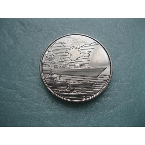 Україна.10 грн.2022 г. Військово-морські Сили Збройних Сил України.