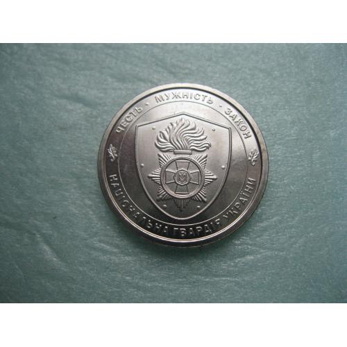 Україна.10 грн 2025 р.Національна гвардія України