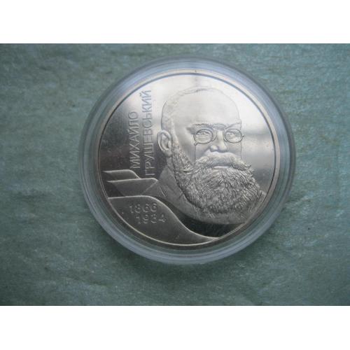 Україна. 2 грн. 2006 року Михайло Грушевський