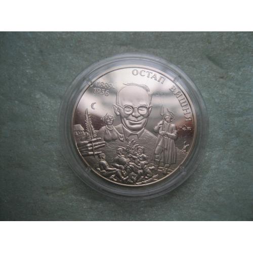 Україна.2 грн 2014 рік. Остап Вишня