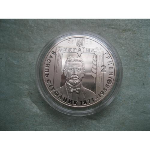 Україна. 2 грн.2021 р. Василь Стефаник