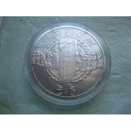Україна. 5 грн. 2000 р. Хрещення Русі