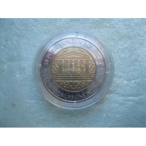 Україна. 5 грн. 2004 р. 50 років членства України в ЮНЕСКО