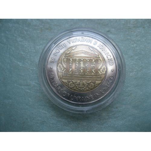 Україна. 5 грн. 2004 р. 50 років членства України в ЮНЕСКО
